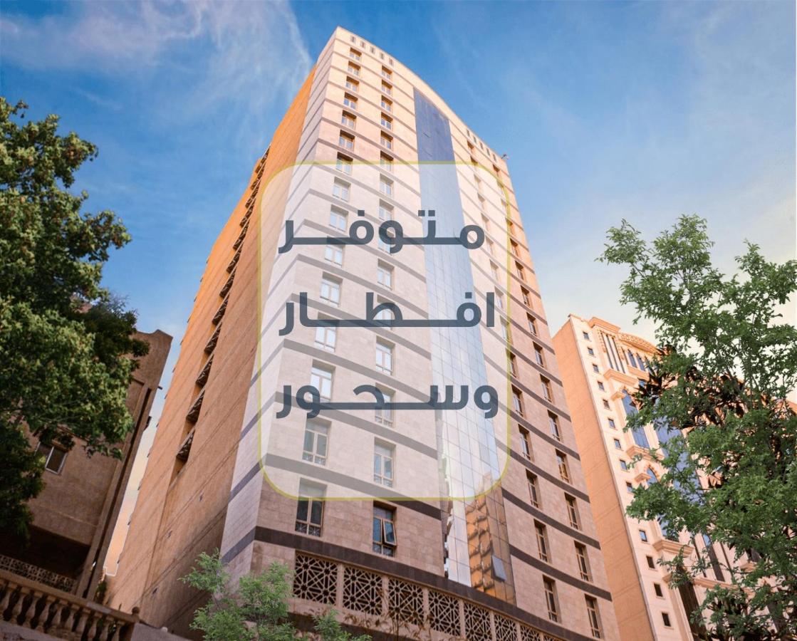 Jar Albait Hotel Mekka Eksteriør billede