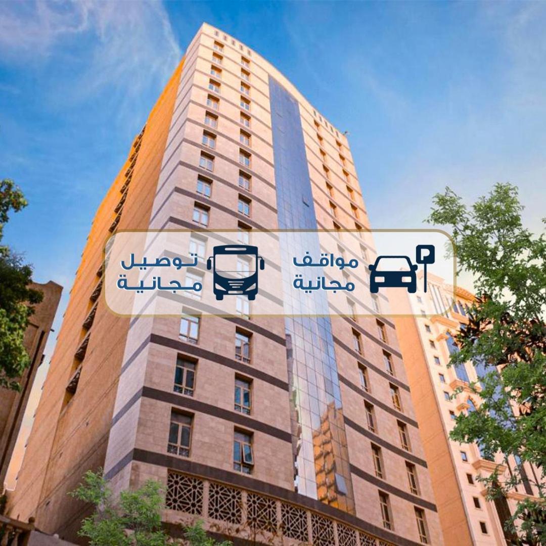 Jar Albait Hotel Mekka Eksteriør billede