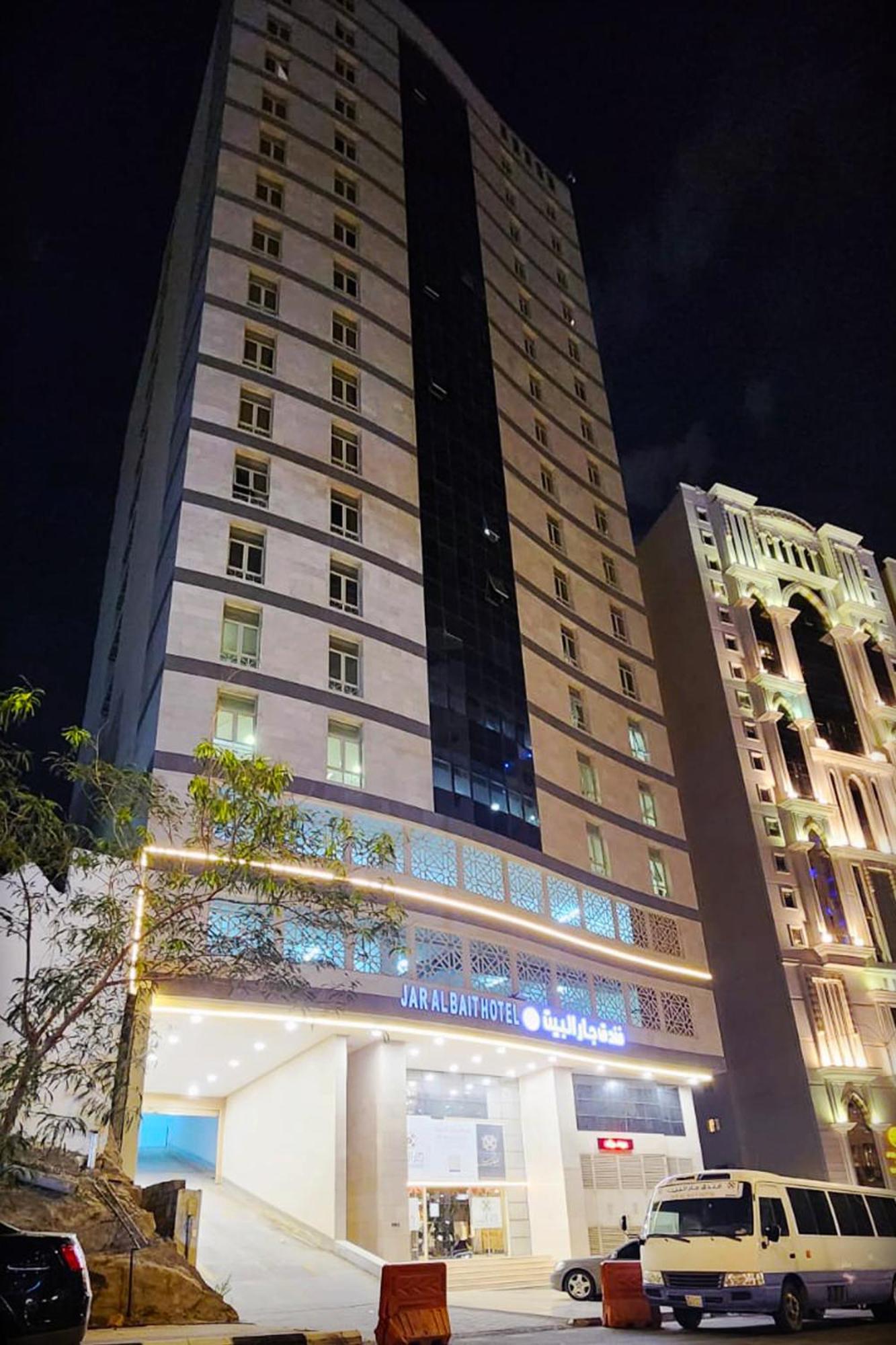 Jar Albait Hotel Mekka Eksteriør billede